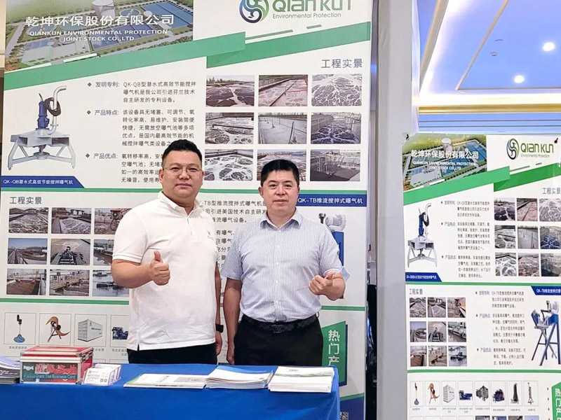 2022年中國給水排水